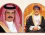 جلالة السلطان وملك البحرين يتبادلان تهاني عيد الفطر