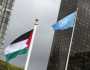 العالم يعترف بفلسطين.. وإسرائيل تدنس قوانين الأمم المتحدة