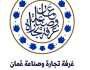 انطلاق أعمال 'ملتقى المال والتأمين' في شمال الباطنة.. 20 يناير