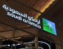السعودية تستهدف جمع 40 مليار ريال على الأقل مع طرح 0.64% من أسهم 'أرامكو'