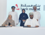 تعاون بين بنك مسقط و'تأجير للتمويل' لتقديم أحدث الحلول الرقمية وتعزيز كفاءة إنجاز المعاملات