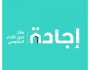 المحرمون من 'الامتياز' في 'إجادة'.. مواطنون يطالبون بتطوير المنظومة لتحقيق العدالة الوظيفية