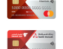بطاقات بنك مسقط الائتمانية ذات العلامات التجارية المشتركة تقدم مزايا ومنافع حصرية للزبائن