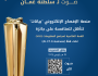 'سوق المال': 'بيانات' تتأهل للمنافسة على جائزة عالمية