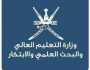 'التعليم العالي' تصدر بيانا للكليات المهنية