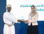 تتويج بنك مسقط بجائزة محافظة شمال الباطنة للاستثمار الاجتماعي