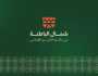 21 أكتوبر.. انطلاق ندوة 'شمال الباطنة في ذاكرة التاريخ العماني'