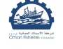 إنهاء خدمات مسؤول بشركة الأسماك العمانية