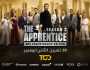 مسلسل 'ذا أبرينتيس' يشارك في مهرجان أجيال السينمائي ضمن فعاليات مؤسسة الدوحة للأفلام