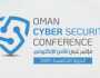 جدول أعمال وتفاصيل المشاركين في مؤتمر عمان للأمن الإلكتروني 2025