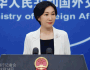 'الخارجية الصينية': بكين تدعم عقد قمة 'آسيان- الصين- الخليج'