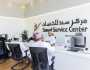 إتاحة خدمات 'ظفار للتأمين' بـ'مراكز سند' لتلبية تطلعات المستفيدين وتعزيز جودة الخدمات