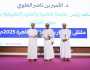 تنافس 34 فريقا في 'ملتقى الابتكار' بالظاهرة