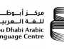 مركز أبوظبي للغة العربية يقود رحلة ثقافية ثرية إلى مهرجان أيام العربية حتى نهاية 2025