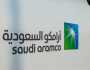 'أرامكو السعودية' تسجل أرباحًا دون التوقعات في 3 أشهر