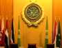 اليوم.. اجتماع عربي طارئ لبحث التصدي لخطة إسرائيل لاحتلال غزة