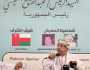 الحسني: الحضور العُماني في 'معرض القاهرة للكتاب' يُعزز جهود التعريف بإرثنا الثقافي