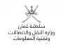 35 مليون ريال لتطوير طريق ريسوت-المغسيل في ظفار