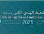 اليوم.. 60 دولة ومنظمة تجتمع في مسقط ضمن أعمال 'مؤتمر المحيط الهندي'