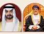 جلالة السلطان والشيخ محمد بن زايد يتبادلان التهاني بعيد الفطر