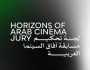مهرجان القاهرة السينمائي الدولي يعلن لجنة تحكيم مسابقة آفاق السينما العربية في دورته الـ46