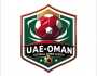 لأول مرة.. كأس السوبر الإماراتي العماني للأكاديميات ينطلق غدًا بدبي