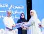 تكريم 448 من الطلبة المجيدين في الأنشطة والمسابقات بجامعة السلطان قابوس