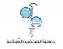 جمعية الصحفيين العُمانية تُندد بالاعتداءات المُمنهجة للاحتلال الإسرائيلي على الصحفيين الفلسطينيين
