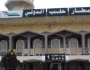 'الدفاع السورية': عدوان إسرائيلي على مطار حلب وخروجه عن الخدمه