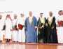 تكريم 112 مخترعا بـ'المعرض الصناعي الخليجي الأول' بصلالة