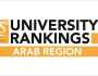 تقدم ملحوظ لـ6 جامعات عُمانية خاصة ضمن تصنيف'QS' العالمي