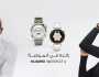 هواوي تكشف النقاب عن أحدث إصداراتها 'HUAWEI WATCH GT 4'