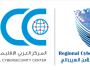 بمشاركة 350 متخصصًا من 70 دولة.. انطلاق الأسبوع الإقليمي للأمن السيبراني غدًا
