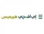 'إي إف چي هيرميس' تنجح في إتمام خدماتها الاستشارية لاكتتا «أوكيو لشبكات الغاز»