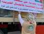 بالصور.. المساعدات الإغاثية العمانية تدخل إلى قطاع غزة