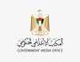 المكتب الإعلامي الحكومي بغزة يصدر بيانا حول الاقتحام الإسرائيلي لمستشفى الشفاء