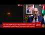 الأردن ردا على اتفاقية المياه مع إسرائيل: 'لن نوقع'.. والوسم يجتاح السوشيال ميديا (فيديو)