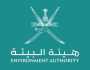 جهود وطنية لتعزيز الوعي البيئي في عُمان.. وتطبيق أفضل الممارسات العالمية للحفاظ على التنوع البيولوجي