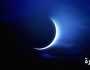 دار الإفتاء: غداً الإثنين أول أيام شهر رمضان المبارك للعام 1445هـ