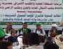 لقاء تحشيد وفعالية بمديرية زبيد احتفاء بذكرى المولد النبوي الشريف