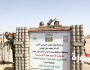 عضو السياسي الأعلى الحوثي يضع حجر الأساس لمدينة الإمام الهادي السكنية بصعدة