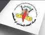 الجهاد الإسلامي: القدس ستبقى عنوان مقاومتنا والدفاع عن الأقصى واجب