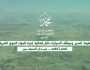 الداخلية تحدّد الخطوط المؤدية لساحة الاحتفالية في السبعين بذكرى المولد النبوي