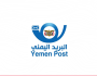 البريد اليمني يناشد الاتحاد البريدي العالمي رفع الحصار والحظر المفروض على اليمن