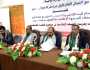 ندوة بجامعة صنعاء حول دور مؤسسات وفرسان الجبهة الإعلامية في مناصرة القضية الفلسطينية