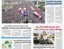 صحيفة الثورة السبت 23 ربيع ثاني 1446 – 26 اكتوبر 2024