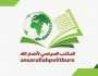 سياسي أنصار الله: انتخاب الشيخ نعيم قاسم يؤكد أن حزب الله عصي على الانكسار