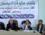لقاء موسع للحكومة وقيادات السلطة المحلية يناقش جوانب تعزيز وتطوير العمل المشترك