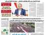 صحيفة الثورة السبت 28 جمادى الأولى 1446 – الموافق 30 نوفمبر 2024