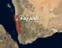 العدوان الأمريكي البريطاني يشن غارتين على محافظة الحديدة